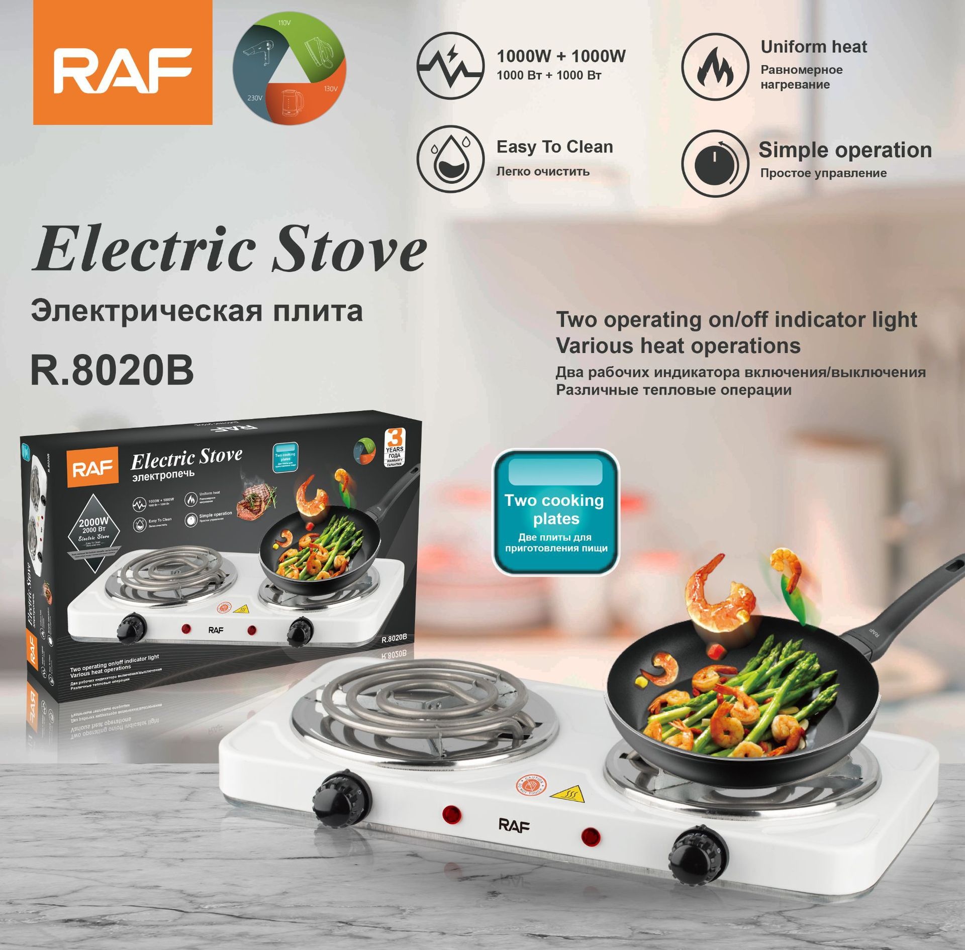 Double-head Electric Ceramic Stove, Small Household Appliances, Multi-functional Cooking And Coffee Stove, Household Small Electric Stove