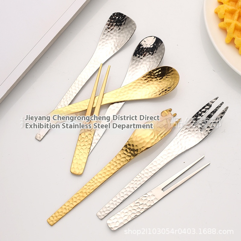 Hammered Stainless Steel304 Gold Western Dessert Fork Spoon Dessert Cake Hammered Fruit Fork Bird's Nest Ice Cream Spoon