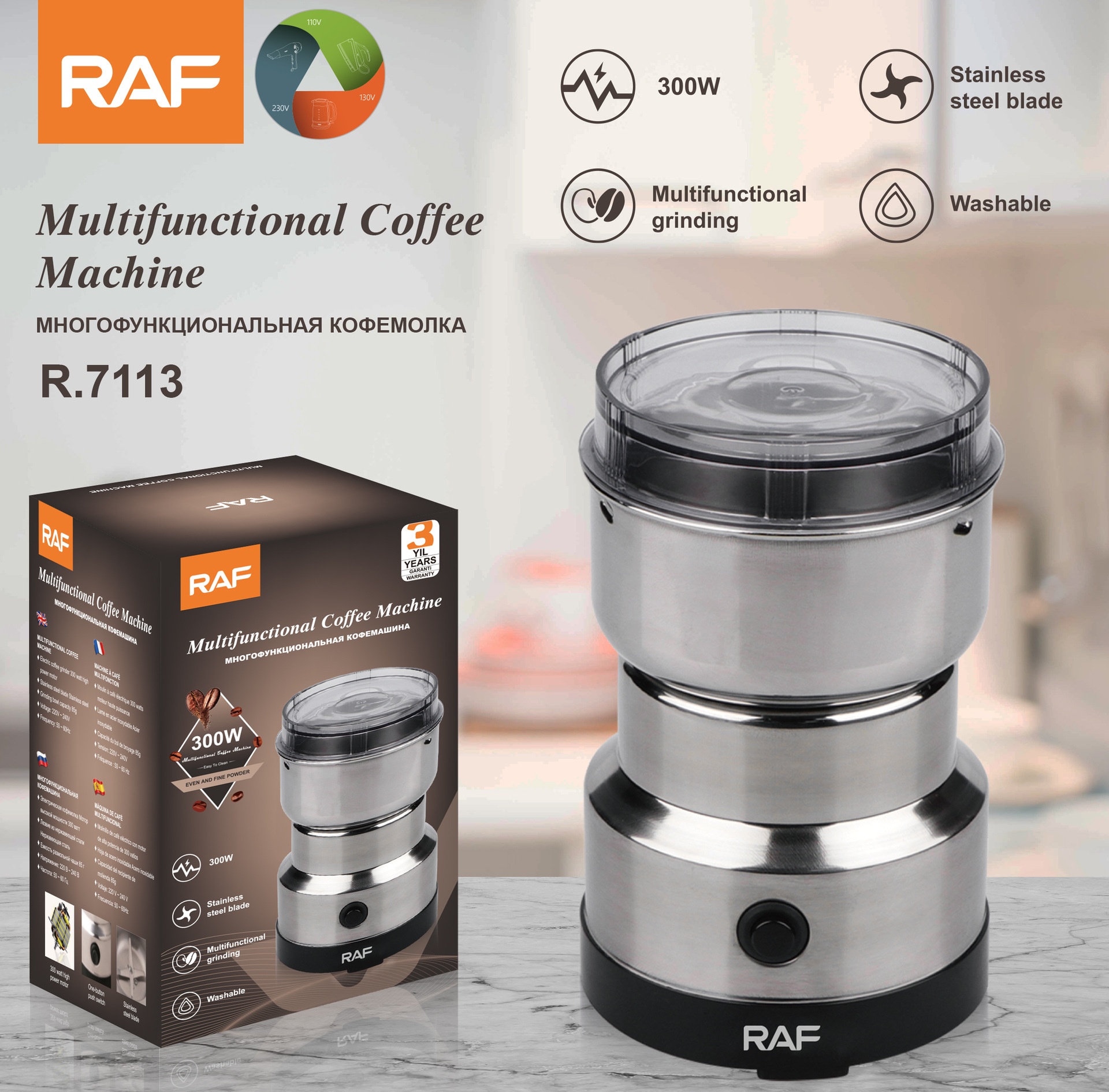 R A F European And American Electric Bean Grinder Dry Grinder Household Lightweight Grinding Cup Portable Coffee Bean Powder Machine