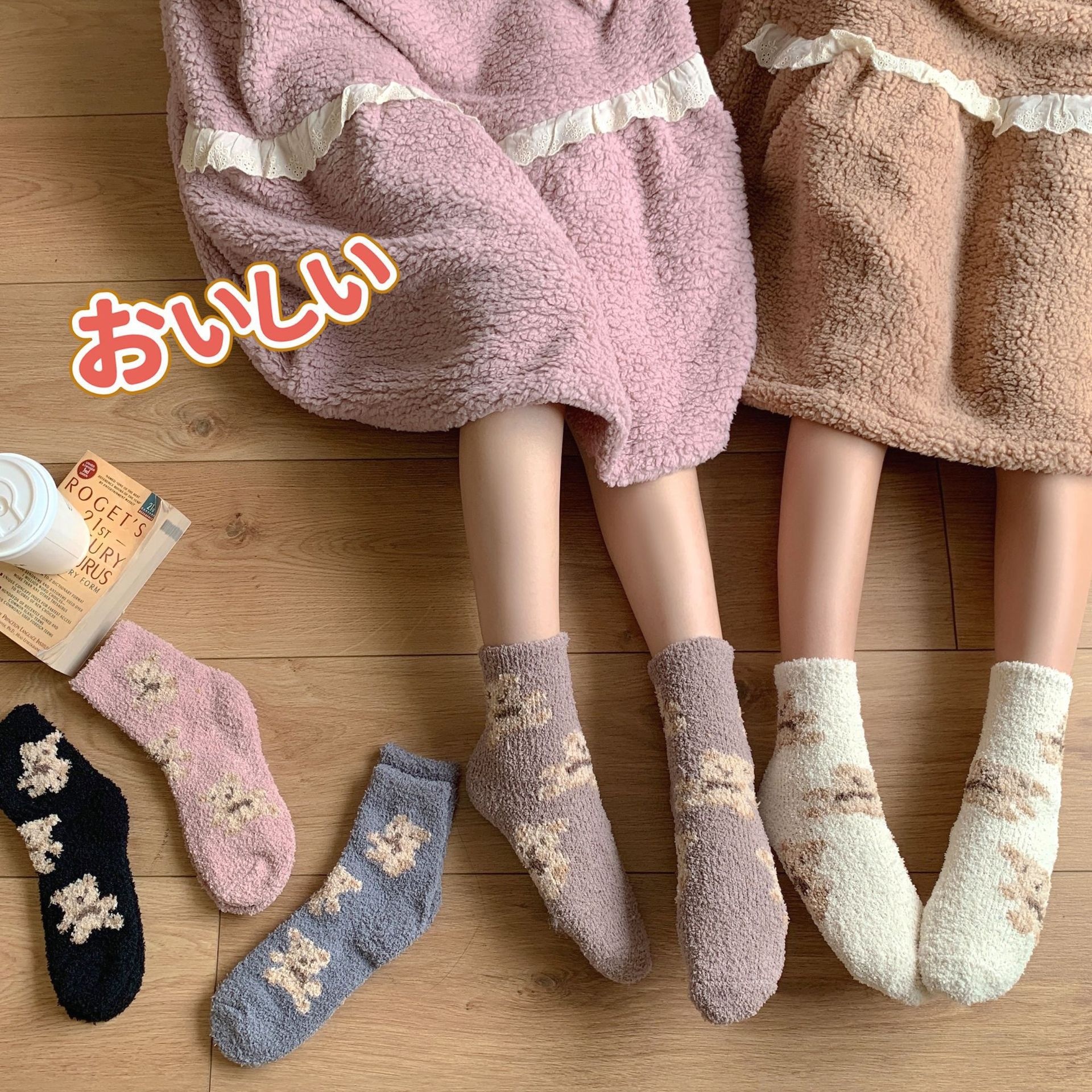 Coral Velvet Socks For Women Cute Little Beary Mid-tube Women's Socks Winter Thickened Velvet Home Confinement Sleeping Socks