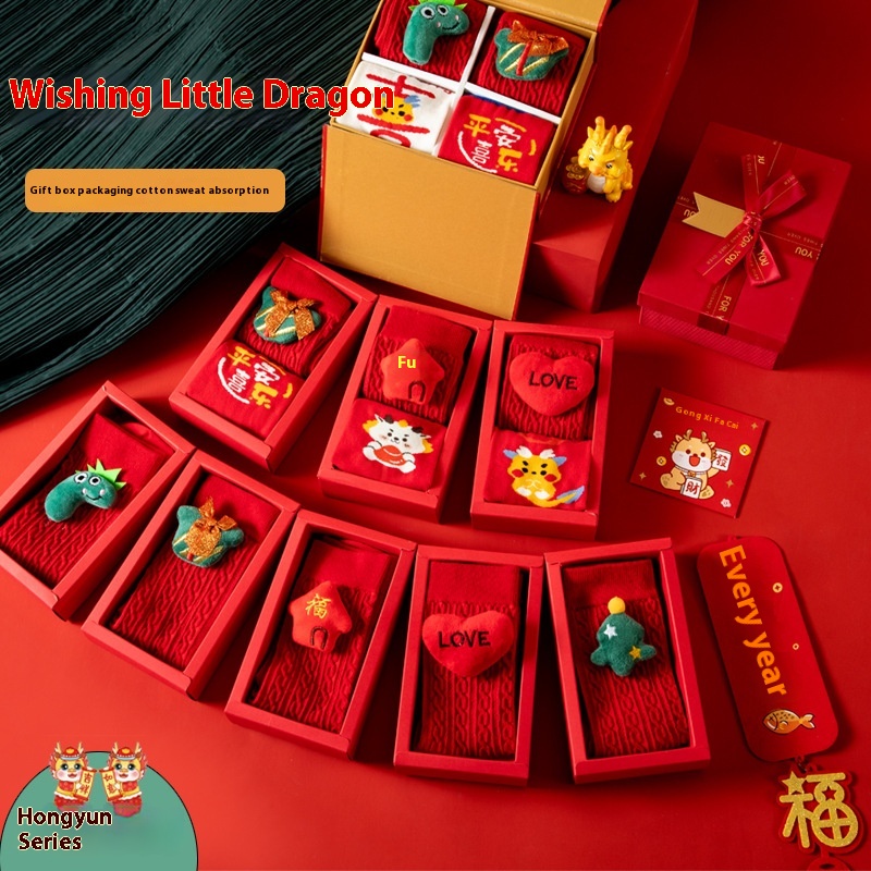 Dragon Year Red Socks Women's Big Red Socks Zodiac Year Gift Couple Year Cotton Socks Middle-tube Socks Wedding Men's Gift Box