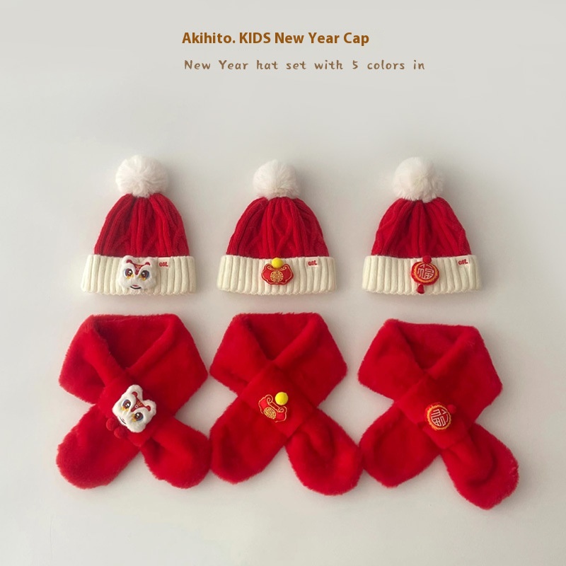 Qiunan Year Red Children's Hat Scarf Integrated Winter Baby Warm Thick Plush Baby Wool Hat
