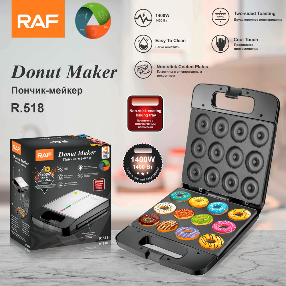 R A F European Standard Home Donut Breakfast Machine Internet Celebrity Mini Cake Round Cake Machine Light Food Machine Baking